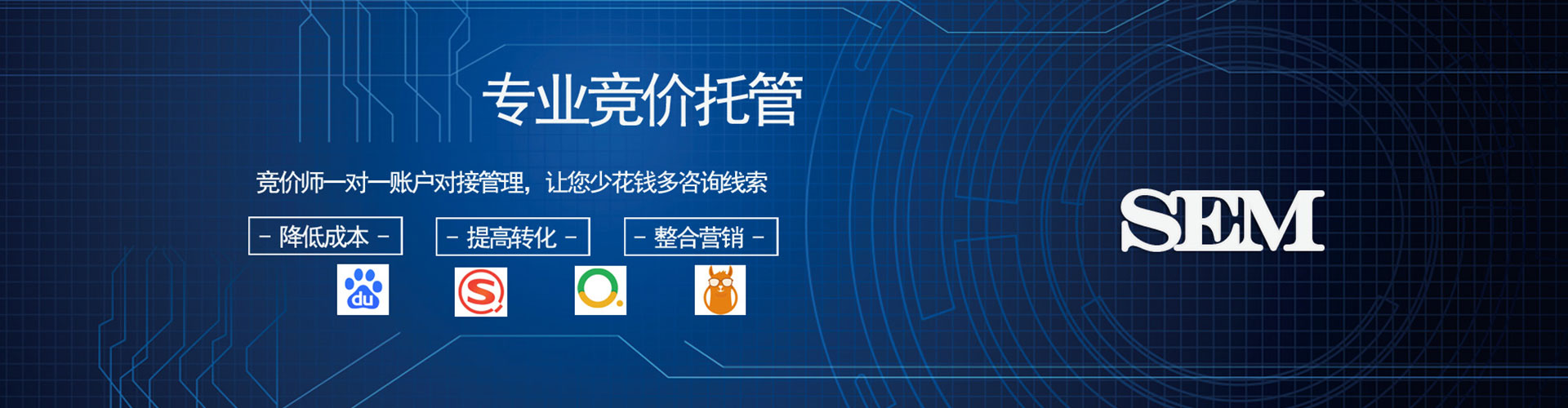黔西南百度优化推广