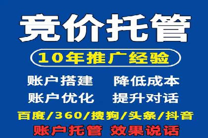 百度推广平台在餐饮行业的营销效果案例