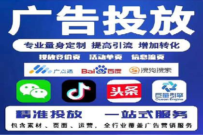 案例解析：SEM推广助力电商转化率提升